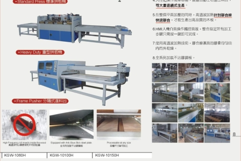 Tìm mua máy ghép cao tần TPHCM chính hãng, chất lượng ở đâu?